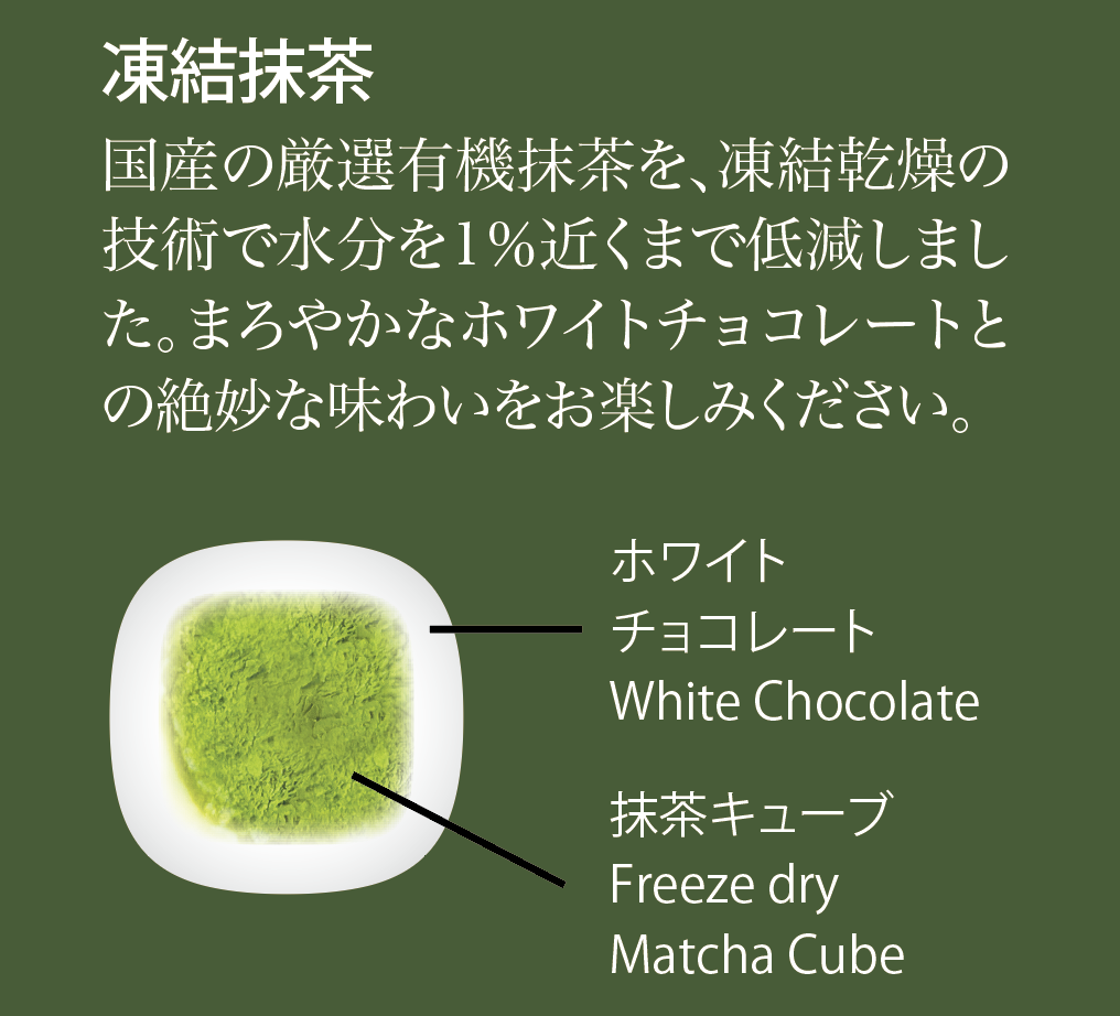 抹茶1番 185084338_o2.png?