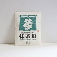 抹茶塩 (1g×30袋) （国産）Matcha Salt / Kyoto