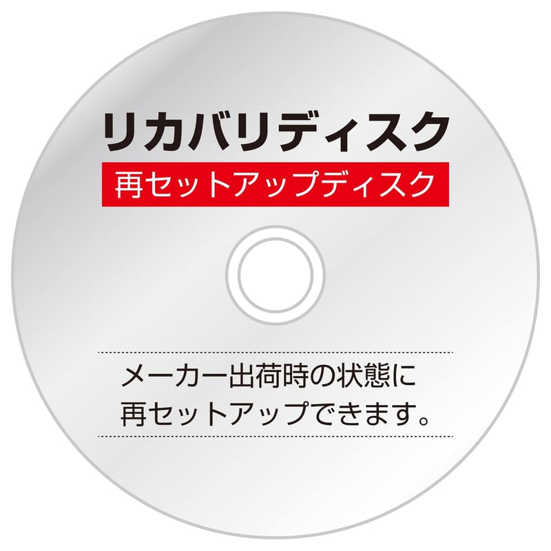 リカバリーディスク】NEC LL550/VG6 LL550/VG6P LL550/VG6W
