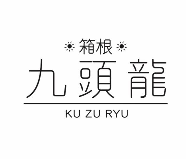 九頭龍シャンプー
