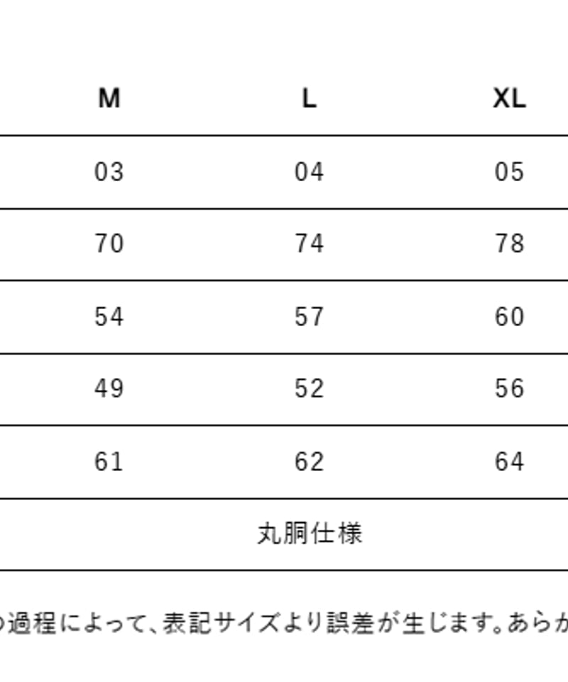 我儘ラキアSurvive CD 完全限定受注生産版　ロングシャツ付きサイズXL 我儘ラキアSurvive CD 完全限定受注生産版 ロングシャツ付き