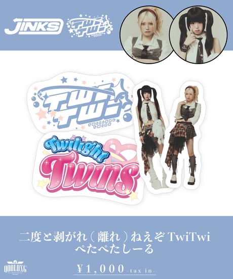 ITEM | QOOLONG OFFICIAL WEB STORE
