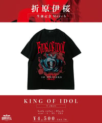 [ 折原伊桜  ] KING OF IDOL T-shirt