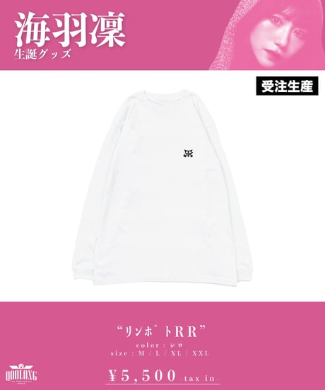 CATEGORY 我儘ラキア | QOOLONG OFFICIAL WEB STORE CATEGORY 我儘ラキア | QOOLONG OFFICIAL WEB STORE