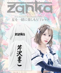 [zanka][受注販売]夏を一緒に楽しもう！Tシャツ-芹沢まこ ver.-
