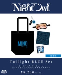 [NightOwl][受注販売]【雨夜憧】Twilight BLUE Set