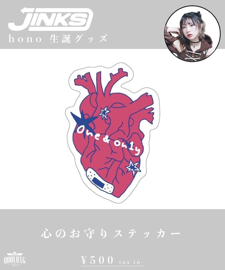 未開封 我儘ラキア 御守り QOOLONG CATEGORY 我儘ラキア | QOOLONG OFFICIAL WEB STORE