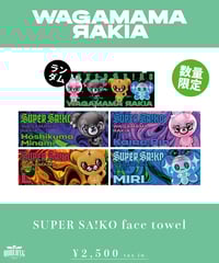 新品未使用 我儘ラキア 海羽凜 生誕記念 団扇もってフリフリンポト 我儘ラキア]【海羽 凜】サイン入りチェキ＜7/16(水)販売