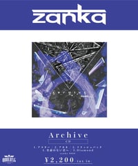 zanka 1st Anniversary ONEMANLIVE 「夢幻」 zanka 1st anniversary ONEMAN LIVE 夢幻 | Spotify O-EAST・O