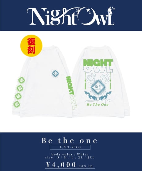 CATEGORY NightOwl | QOOLONG OFFICIAL WEB STORE