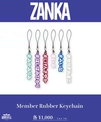 zanka] CD 『Archive』【予約販売】 | QOOLONG OFFICIAL