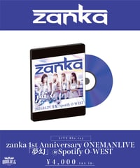 邦楽 zanka ARCHIVE CD zanka] CD 『Archive』【予約販売】 | QOOLONG OFFICIAL