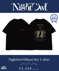 NightOwl(ナイトオウル)グッズセット NightOwl][受注販売]【雨夜憧】Twilight BLUE Set | QOOLON