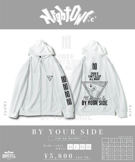 [Night Owl][完全受注生産品！] BY YOUR SIDE zip up hoodie＜white＞[10月上旬お届け予定]