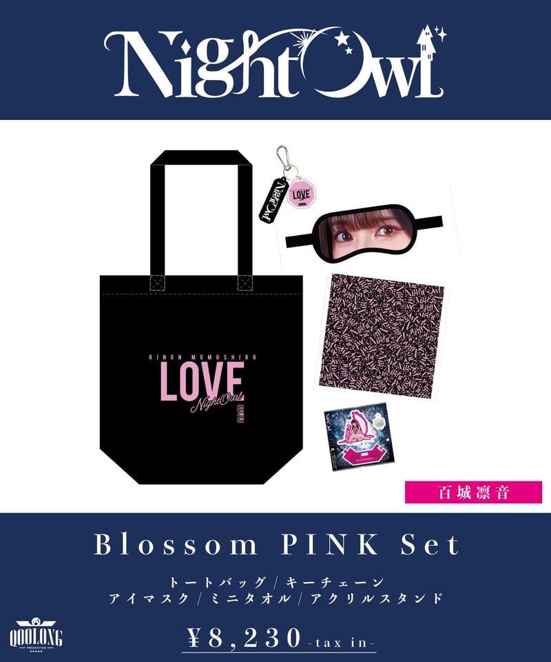 Guiano Love & Music グッズ付きCD BOOTH限定 Guiano Love & Music グッズ付きCD BOOTH限定 Guiano Love Music