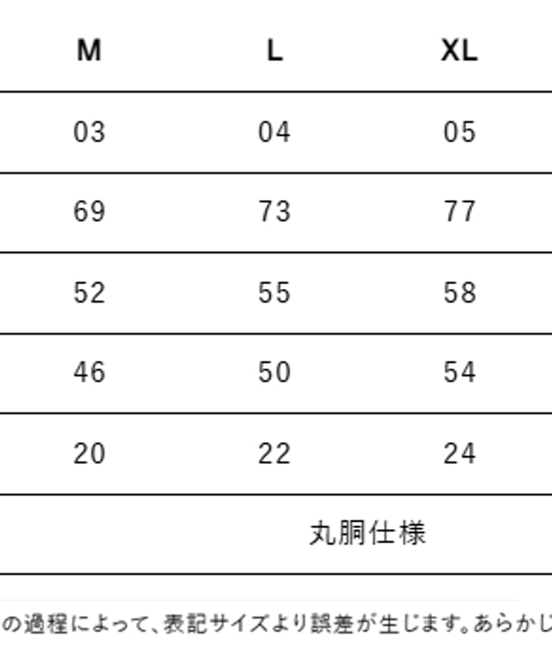 zanka][受注販売]夏フェス限定衣装T | QOOLONG OFFICIAL WEB S