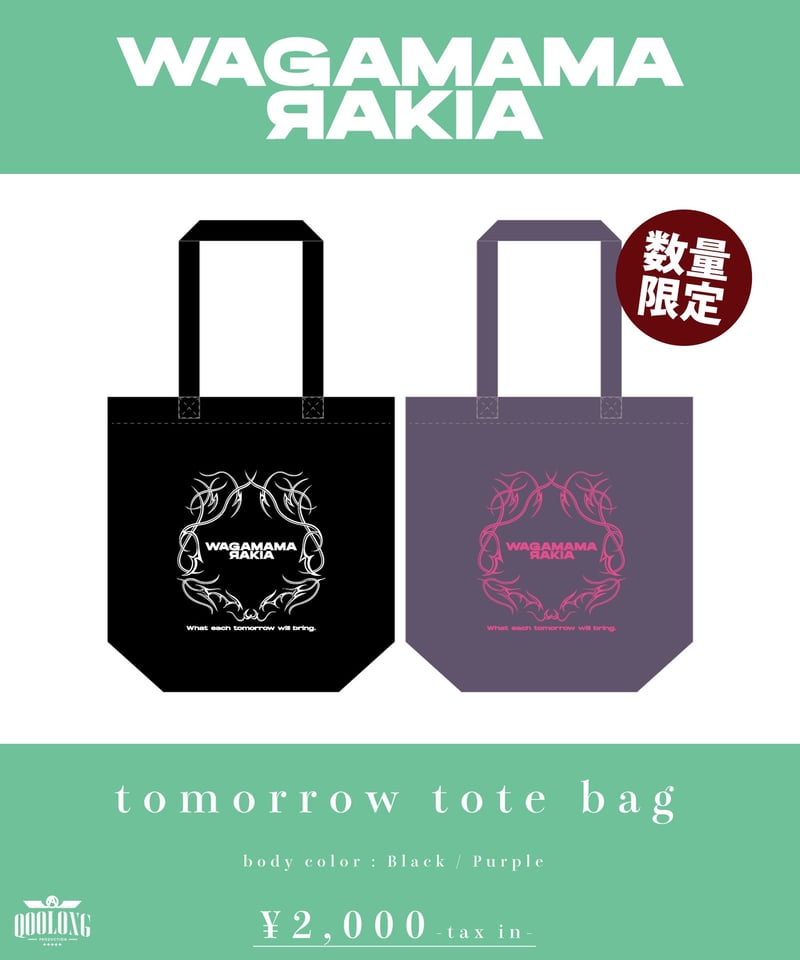 新品　我儘ラキアSurvive CD 完全限定受注生産版　ロングシャツ付き　XL 新品 我儘ラキアSurvive CD 完全限定受注生産版 ロングシャツ付き XL