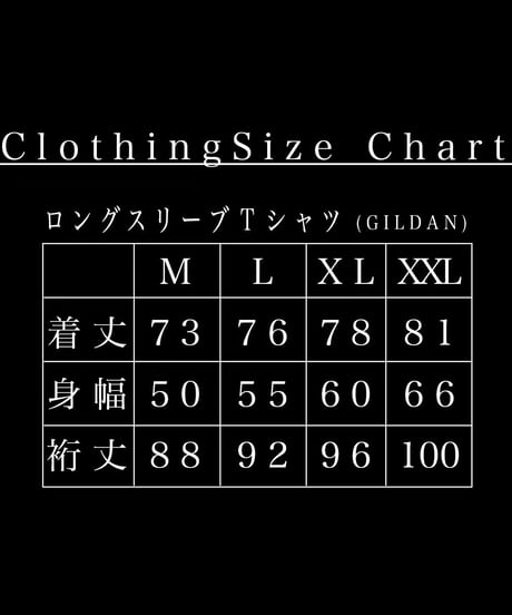 [海羽凜][受注販売] ﾘﾝﾎﾟﾄRR(シロ)