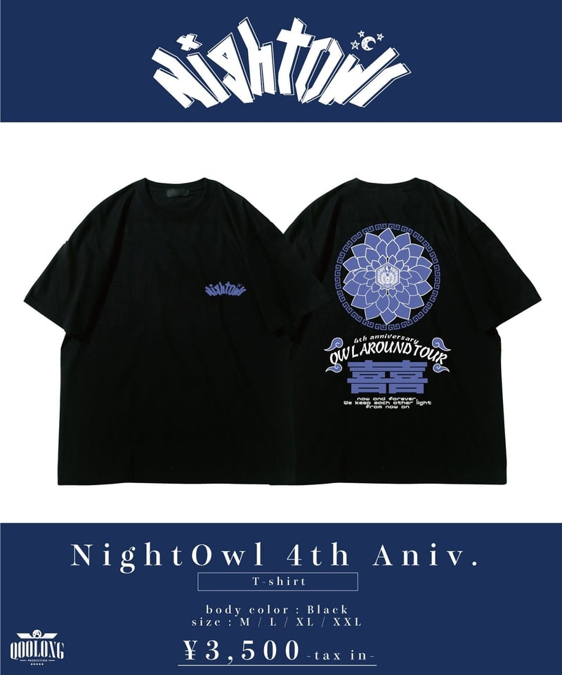 NightOwl] 