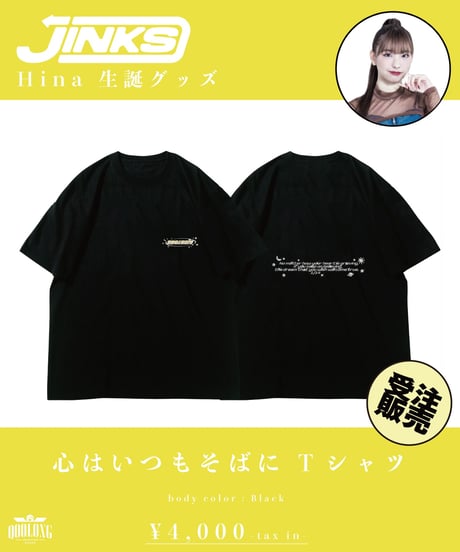 QOOLONG OFFICIAL WEB STORE