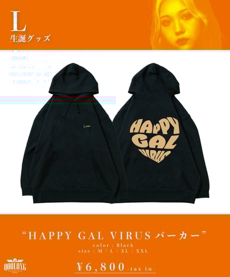 CATEGORY 我儘ラキア | QOOLONG OFFICIAL WEB STORE CATEGORY 我儘ラキア | QOOLONG OFFICIAL WEB STORE