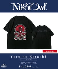 [NightOwl][受注販売]Yoru no Katachi T-shirt