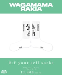 [ 我儘ラキア ] B/F your self Socks [ホワイト]-(在庫販売)-