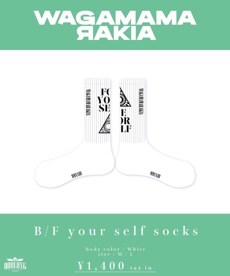 [ 我儘ラキア ] B/F your self Socks [ホワイト]-(在庫販売)-