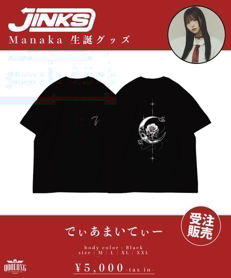 QOOLONG OFFICIAL WEB STORE