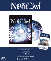 [NightOwl][受注販売]【LIVE Blu-ray】LAST LIVE 『光』 @なんばHatch