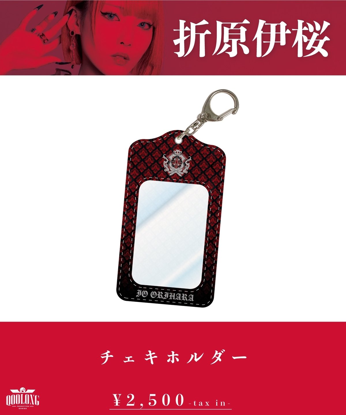 R指定 チェキ 宏崇 チェキホルダー 全104枚 sj20191129-620.jpg