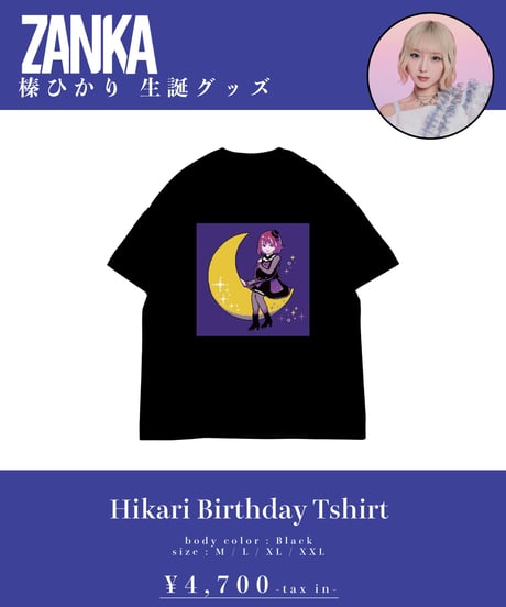 QOOLONG OFFICIAL WEB STORE