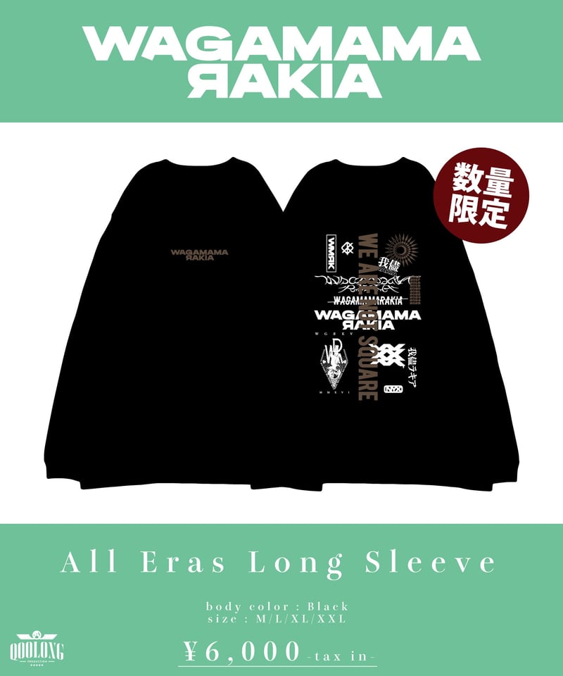 我儘ラキア SUPERIORITY 完全受注限定生産版Tシャツ付新品未開封 我儘ラキア Tシャツ SUPERIORITY ピンク - メルカリ
