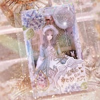 🔮幸せの紫陽花 谷チェキ