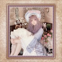 ミニ色紙『幸せの紫陽花』