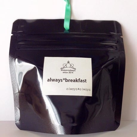 【3杯分】always*breakfast～いつもの朝をスペシャルな朝にする紅茶～