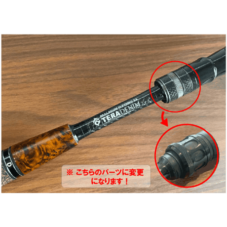 FROST FANG 【コラボ商品セット・ご予約商品】