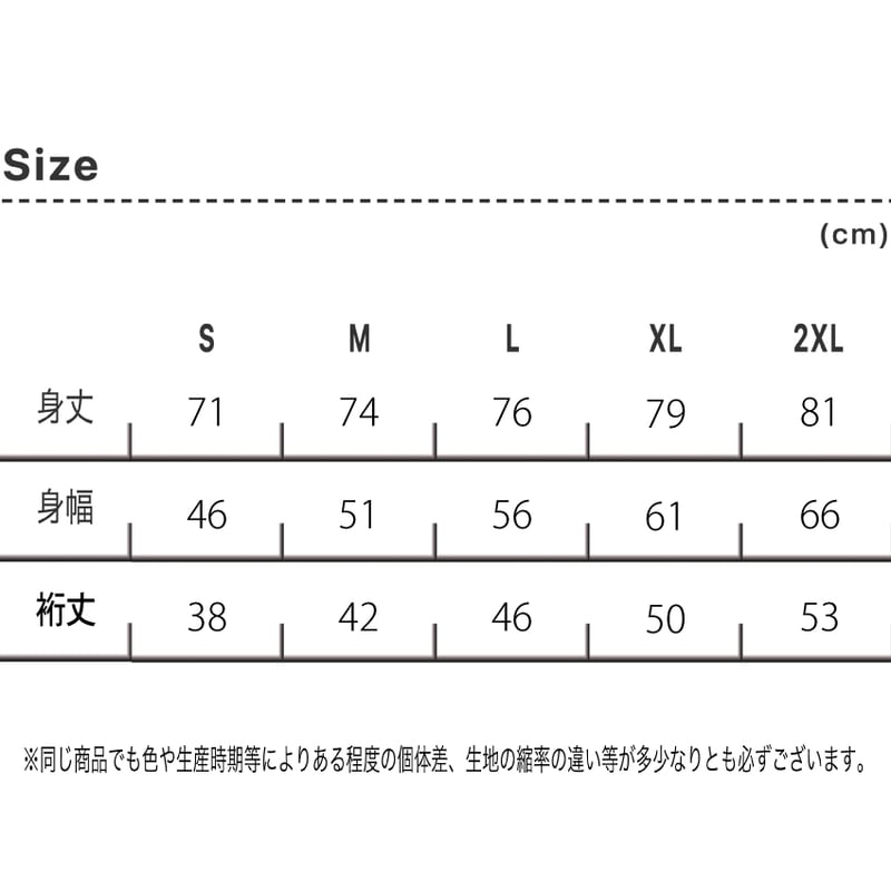 PUNPEE 2026 Tee | SUMMIT Web Shop