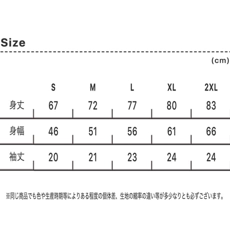 OMSB 喜哀 Tee