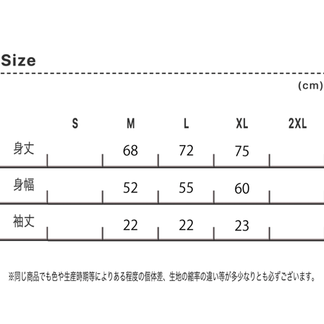 in-d “output” Tee