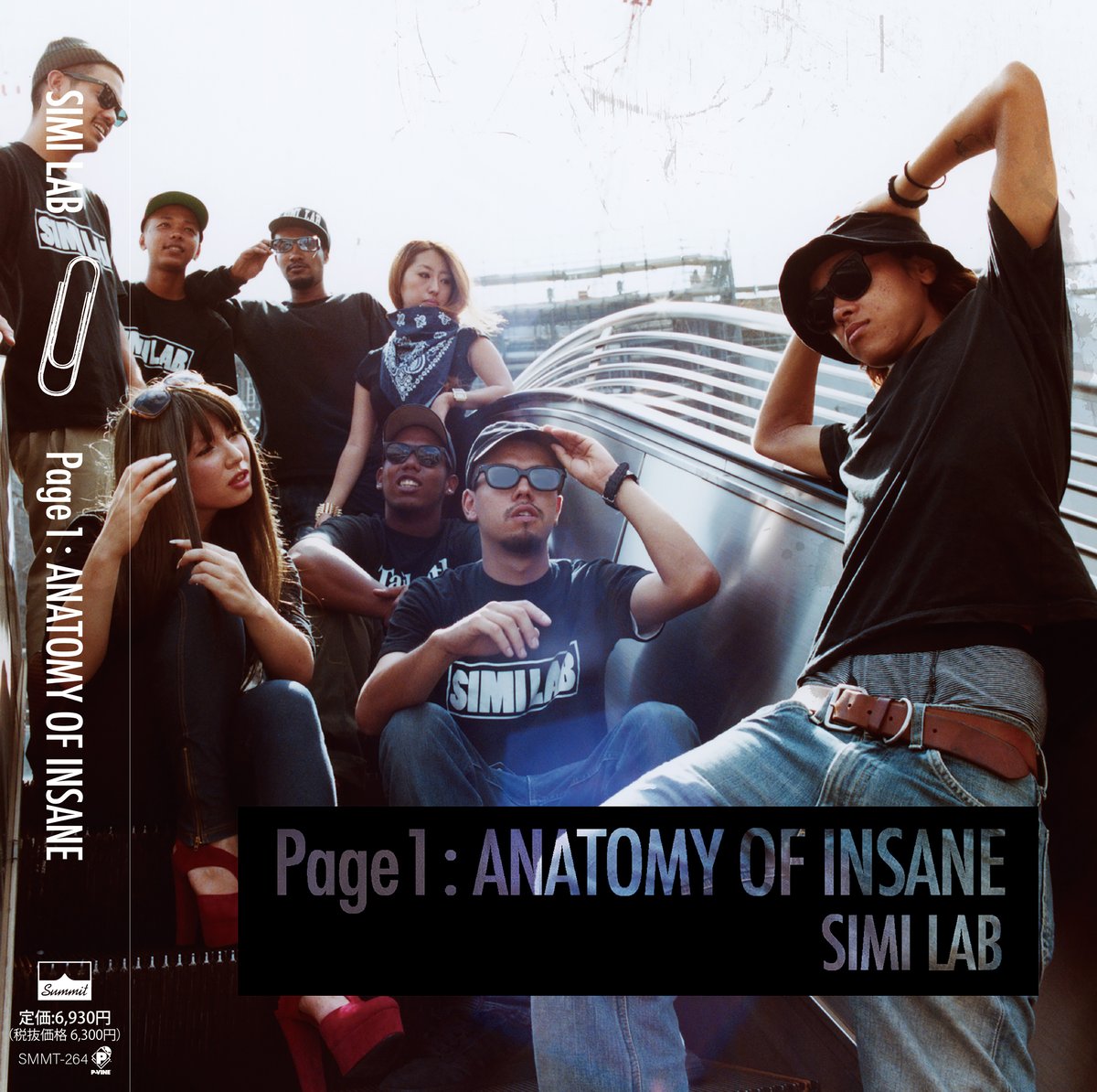 SIMI LAB “Page 1 : ANATOMY OF INSANE” (2LP) | S SIMI LAB “Page 1 : ANATOMY OF INSANE” (2LP) | S