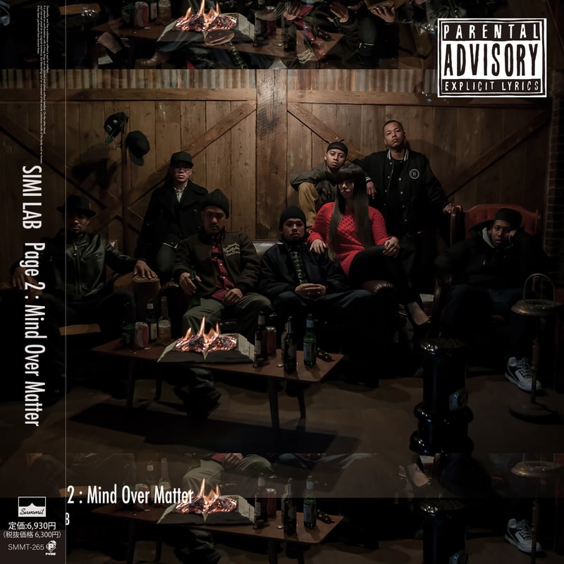 SIMI LAB “Page 2 : Mind Over Matter” (2LP) | SU