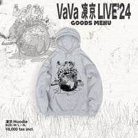 VaVa 凍京 Hoodie