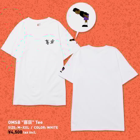 SUMMIT Web Shop SUMMIT Web Shop