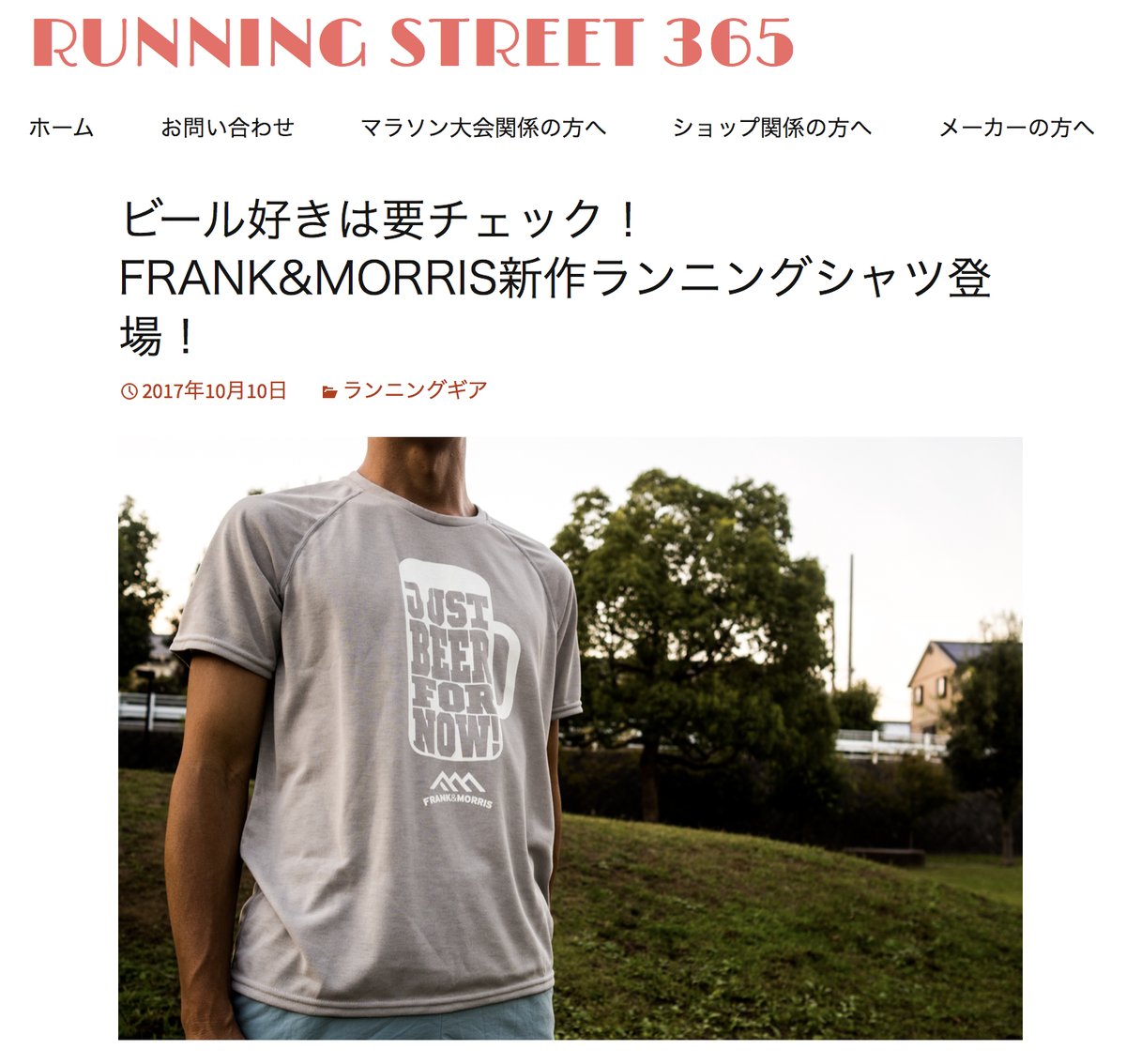 F&M JBFN FRANK&MORRISオリジナルボディ 日本製 半袖シャツ FRANK&MORRIS | circle AOMORI
