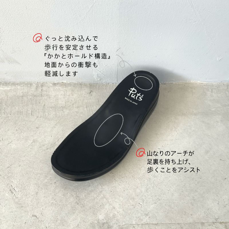 うしろリボンがワンポイント！Put'sのブーツ | ZIPANG（じぱんぐ）