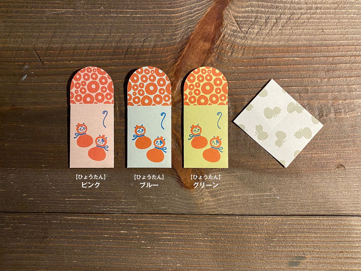 まめゴマグッズ　プロフィール帳　メモ帳　ポチ袋 まめゴマ メモ帳、ポチ袋 ぷちまめレター - メルカリ