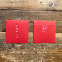 【数量限定】KPM114のし袋（中）（1枚入り）