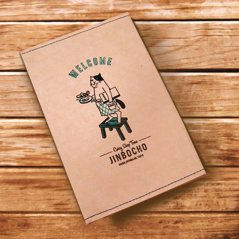 TKL010 神保町のカレー屋さんで働くねこのブックカバー [緑] | PRIMART