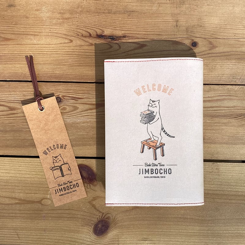 TKL009 神保町の本屋さんで働くねこのブックカバー[赤] | PRIMART